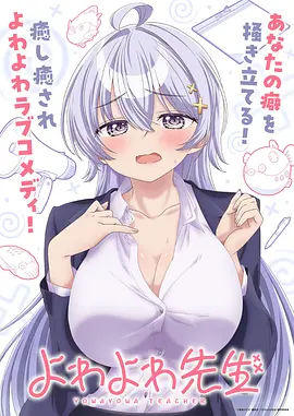 剑鸣九霄 热血玄幻动漫全集