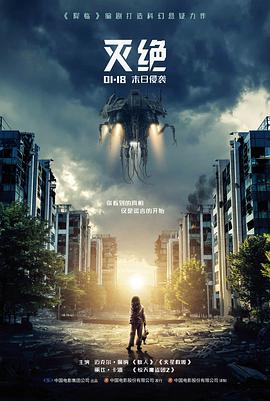编辑精选影片封面